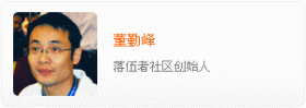 第六届中国互联网站长年会进入筹备阶段